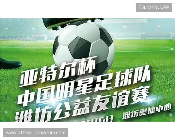 雷恩俱乐部精彩赛事与球迷文化深度解读指南 雷恩俱乐部精彩赛事与球迷文化深度解读指南