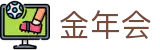 金年会（中国）官方网站_Jinnianhui