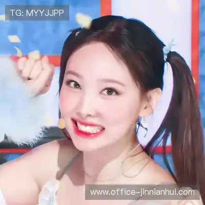 裘思纪